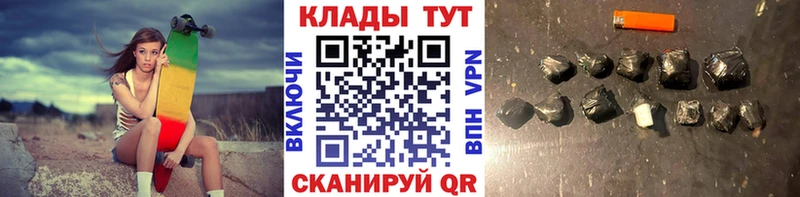 Купить наркоту Горячий Ключ СК Канабис Экстази ГАШИШ COCAIN Мефедрон Амфетамин