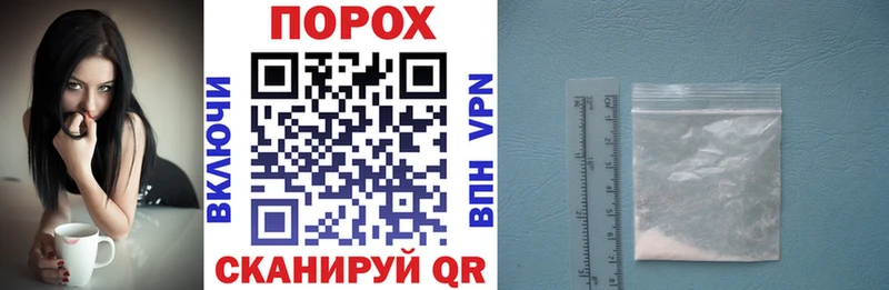 blacksprut вход  даркнет сайт  Горячий Ключ  АМФ Розовый 