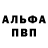 Амфетамин 97% KENNEDY SHITOTE