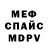 Метадон белоснежный Serg _K