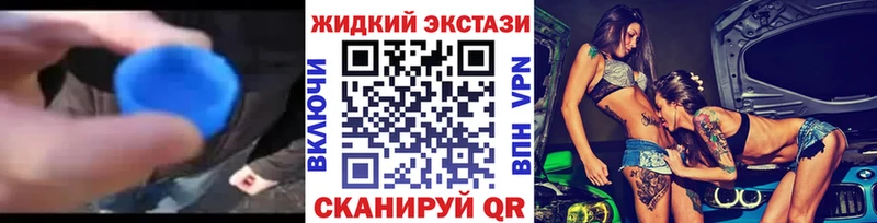 Бутират BDO  маркетплейс как зайти  Горячий Ключ 