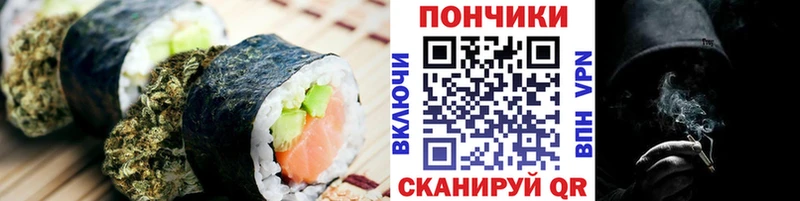 MEGA как зайти  купить наркоту  Горячий Ключ  Еда ТГК конопля 