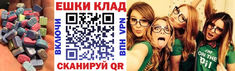 купить   Горячий Ключ  Экстази DUBAI 