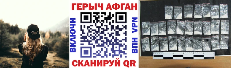 kraken как войти  что такое наркотик  Горячий Ключ  ГЕРОИН VHQ 