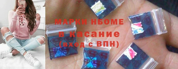 каннабис Балахна