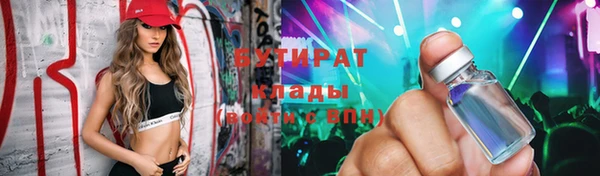 гидропоника Баксан