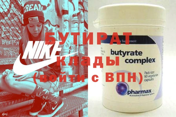 гидропоника Балабаново