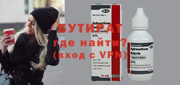 гидропоника Баксан