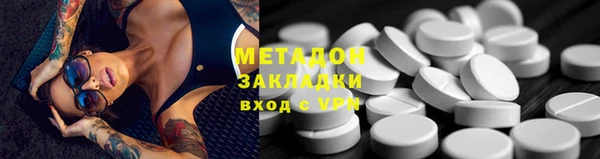 каннабис Балахна