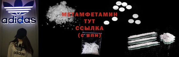гидропоника Балабаново