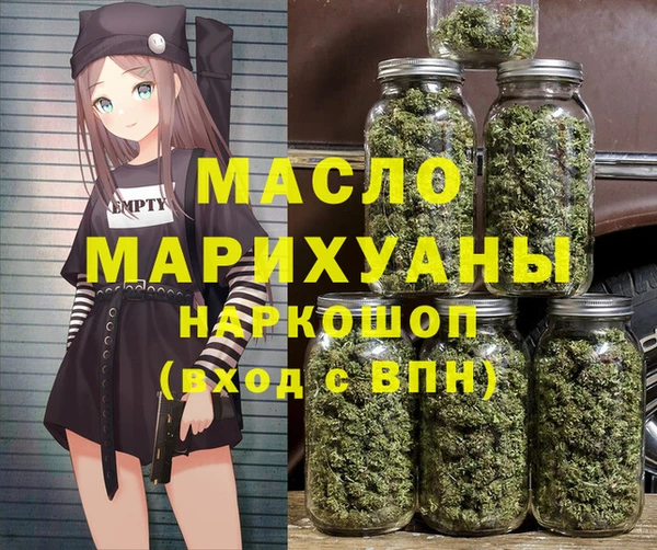 каннабис Балахна