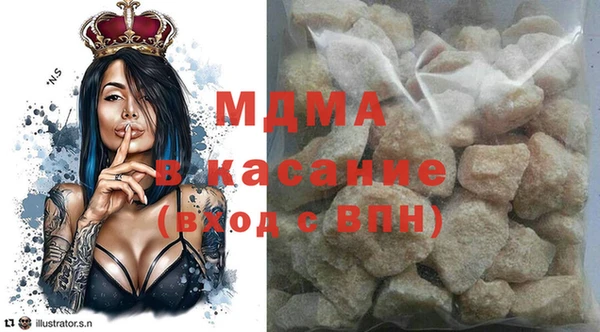каннабис Балахна