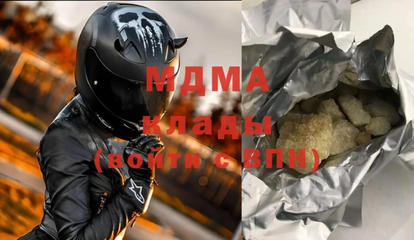 каннабис Балахна