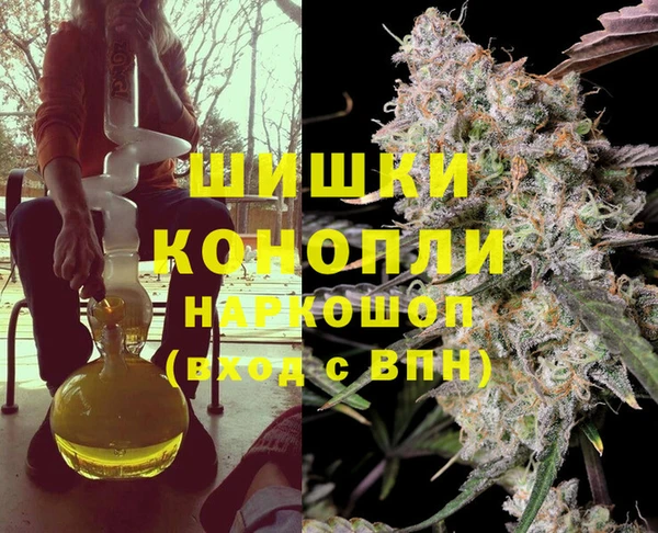 каннабис Балахна