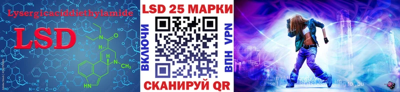 ЛСД экстази кислота  Горячий Ключ 