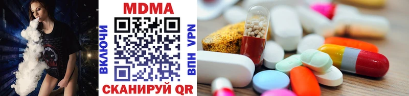это клад  МЕГА зеркало  MDMA Molly  Горячий Ключ  сколько стоит 