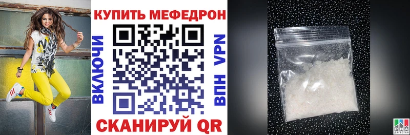 это формула  Горячий Ключ  Меф кристаллы 