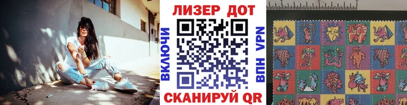 Марки NBOMe 1500мкг  закладка  Горячий Ключ 