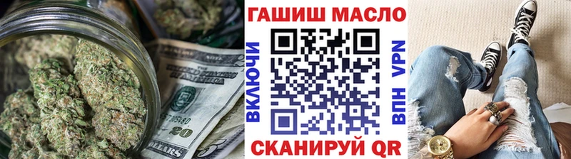 blacksprut ONION Горячий Ключ Дистиллят ТГК Wax